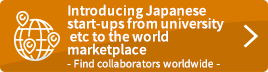 Introducing Japanese start-ups from university etc to the world marketplace - Find collaborators worldwide -