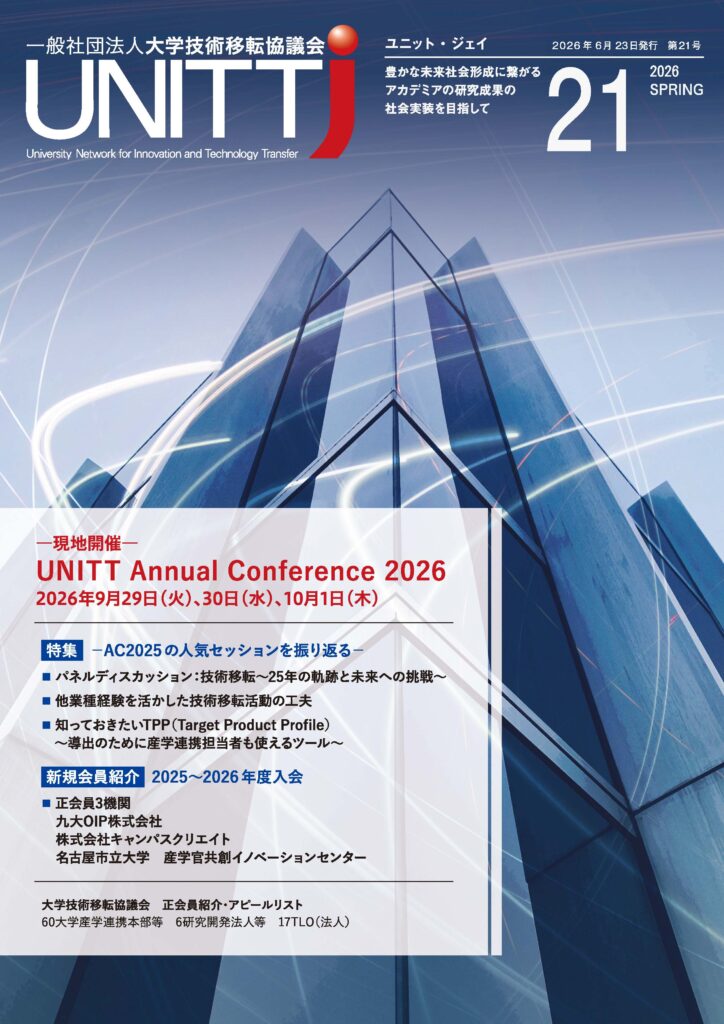 UNITTJ-2026